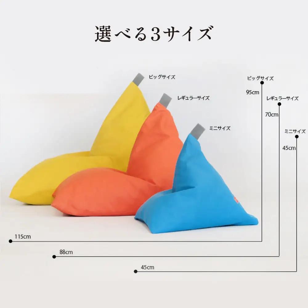 【大東寝具】tetra 8号帆布（ビッグサイズ）（オレンジ）｜京都 ビーズクッション 人気ブランド くつろぎ 癒し クッション
