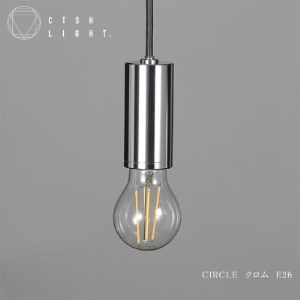 CTSH LIGHT. ペンダントライト＜CIRCLE クロム加工 E26＞ 瑞浪市 / ジオニック 照明器具 ソケット 鉄 シルバー [AZBQ084]