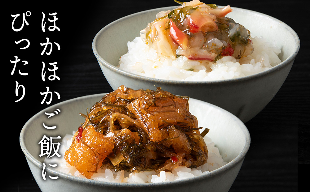 【9月30日受付終了】【11月発送】工場直送！！『松前漬・北寄黄金』食べ比べ４袋セット