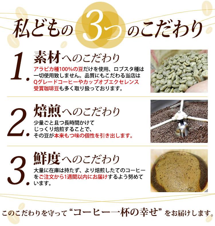 しゃちブレンド2種飲み比べセット　粉（中挽き）　2kg（500ｇ×4袋）