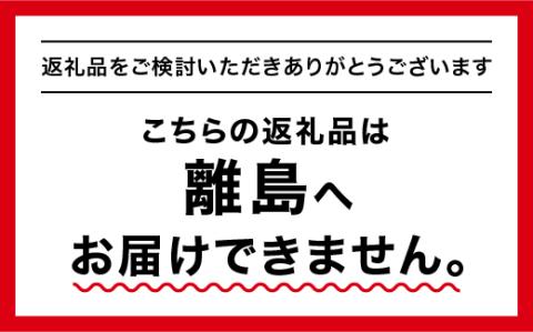 【先行予約】【2024年11月発送】【訳あり】スパルタ生まれの笑ちゃん フルーツトマト 約2.3kg【配送不可：離島】 GC-16