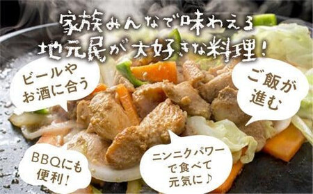 山家 けいちゃん みそ味 ×5袋 鶏ちゃん ケイちゃん ケーちゃん ケイチャン (株)ファミリーストアさとう CY010VC13
