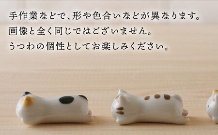 【波佐見焼】ゆる猫 箸置き（トラ・ミケ・ブチ） 各2個 6点セット 食器【陶もと】[PE52] 波佐見焼