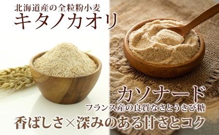 ウィンザー オリジナルクッキー缶 計28枚入り サブレ コンプレット プレーン ショコラ 菓子 おやつ 洋菓子 製菓 パティスリー オリジナル 贈り物 ギフト 好評 土産 お取り寄せ 送料無料 ザ・ウ