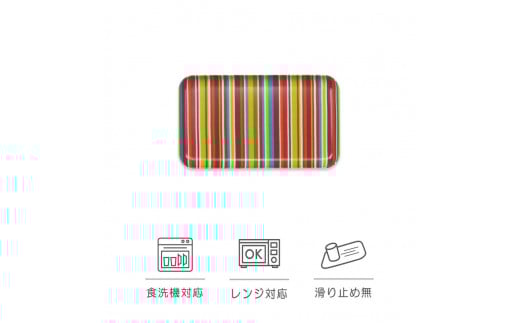 SRカスタートレー 21.5cm ミラノストライプ　タツクラフト