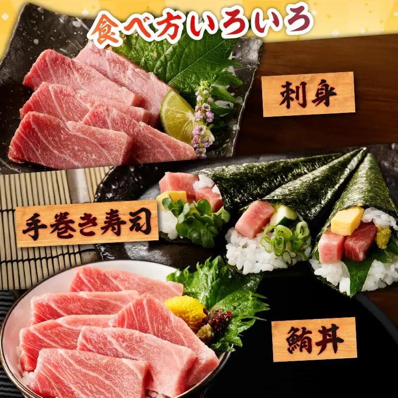 天然本鮪 上脂 トロ サク（ 1柵 ） M081-004-01 冷凍 マグロ