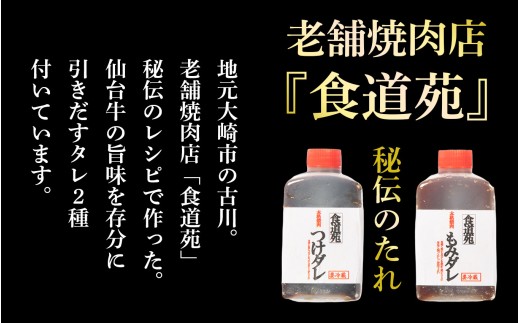 【肉質等級 最高ランク】定期便10回 仙台牛 焼肉 最高級和牛 食べ比べ わいわい 焼肉セット 600g 専用のタレ2本付き ブランド牛 詰め合わせ 盛り合わせ A5 セット 肉 牛肉 牛 大崎市 ｜