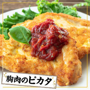 【小分け】宮崎県産若鶏むね切身1.2kg（300g×4袋） 【 鶏肉 鶏 肉 若鳥 むね 切身 小分け パック 】