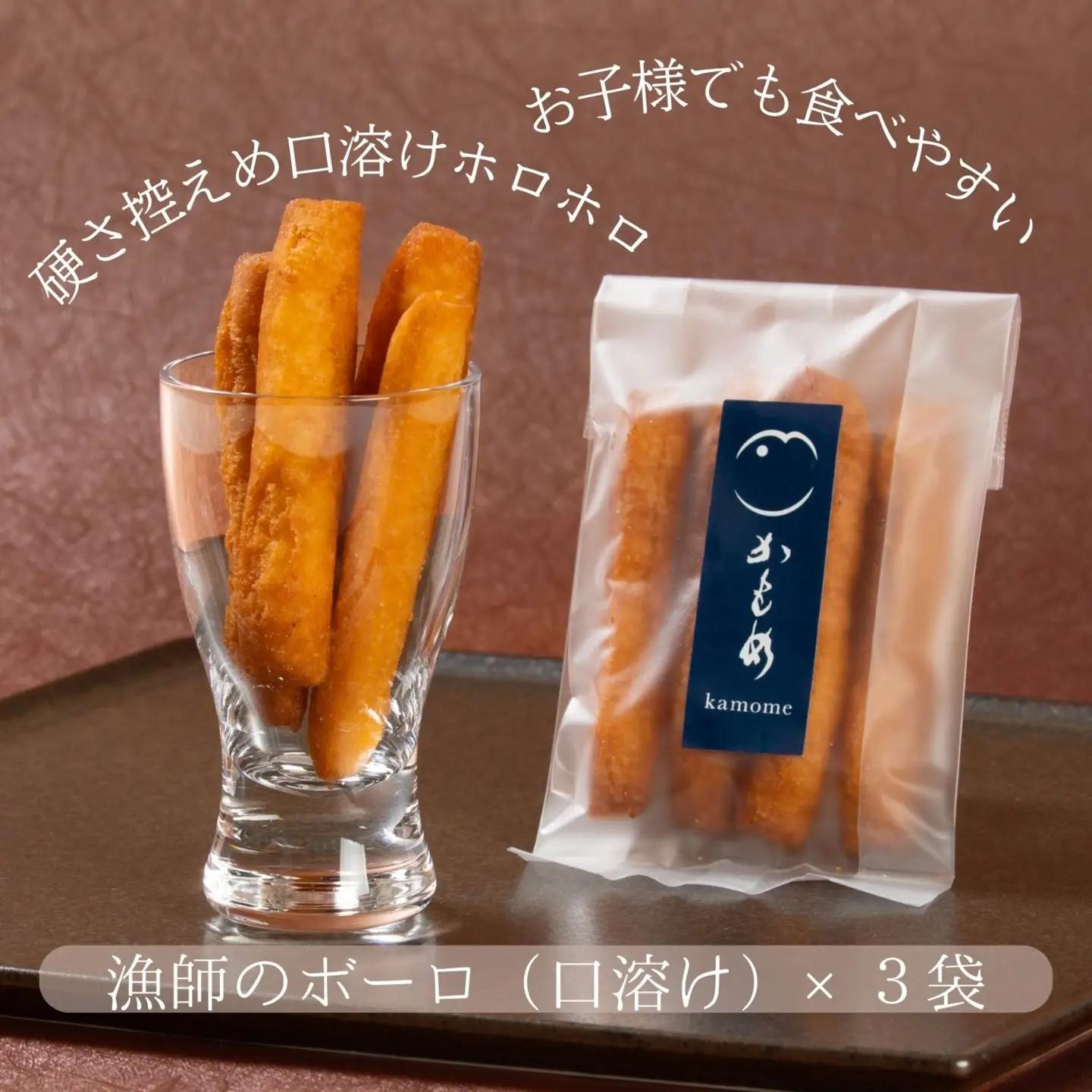 食べて納得！こだわり素材で仕上げた伝統の【あぶら菓子】3種類_【G0505】