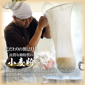 田中の麺家　うどん・そばセット_Bu017