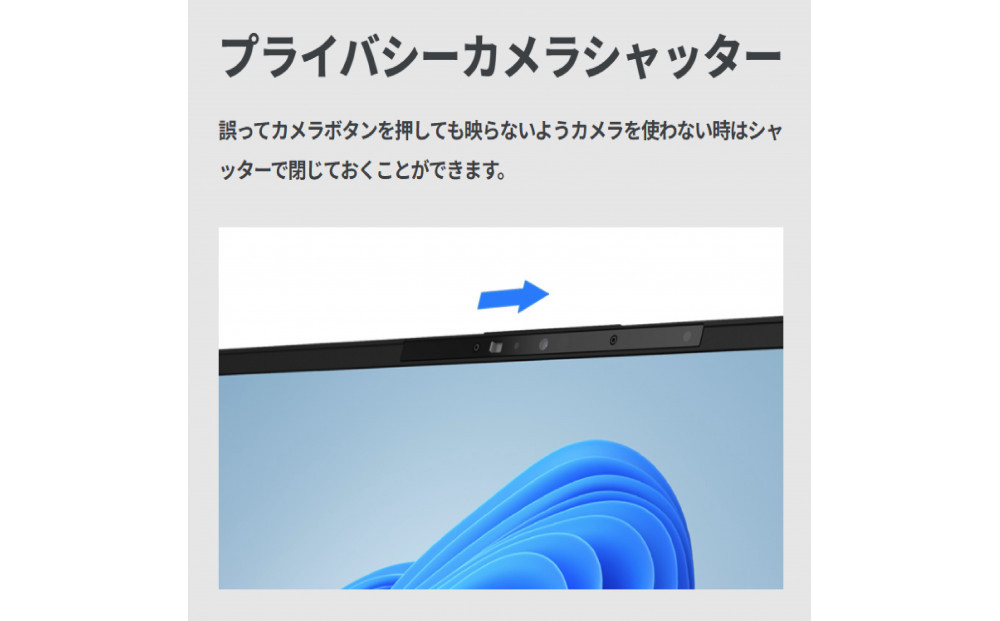 【ピクトブラック】ノートパソコン 富士通 LIFEBOOK WU2/J Windows11 IntelCore i5-1235U (BK) メモリ8GB 約256GB SSD Officeなし