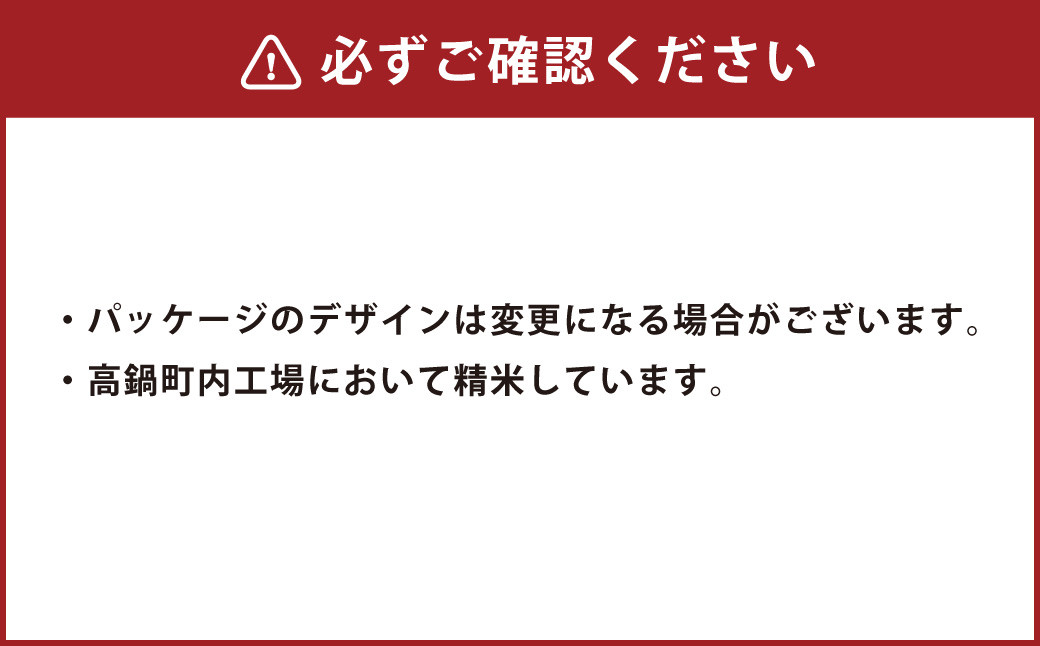 ＜12ヶ月定期便 宮崎県産コシヒカリ10kg＞