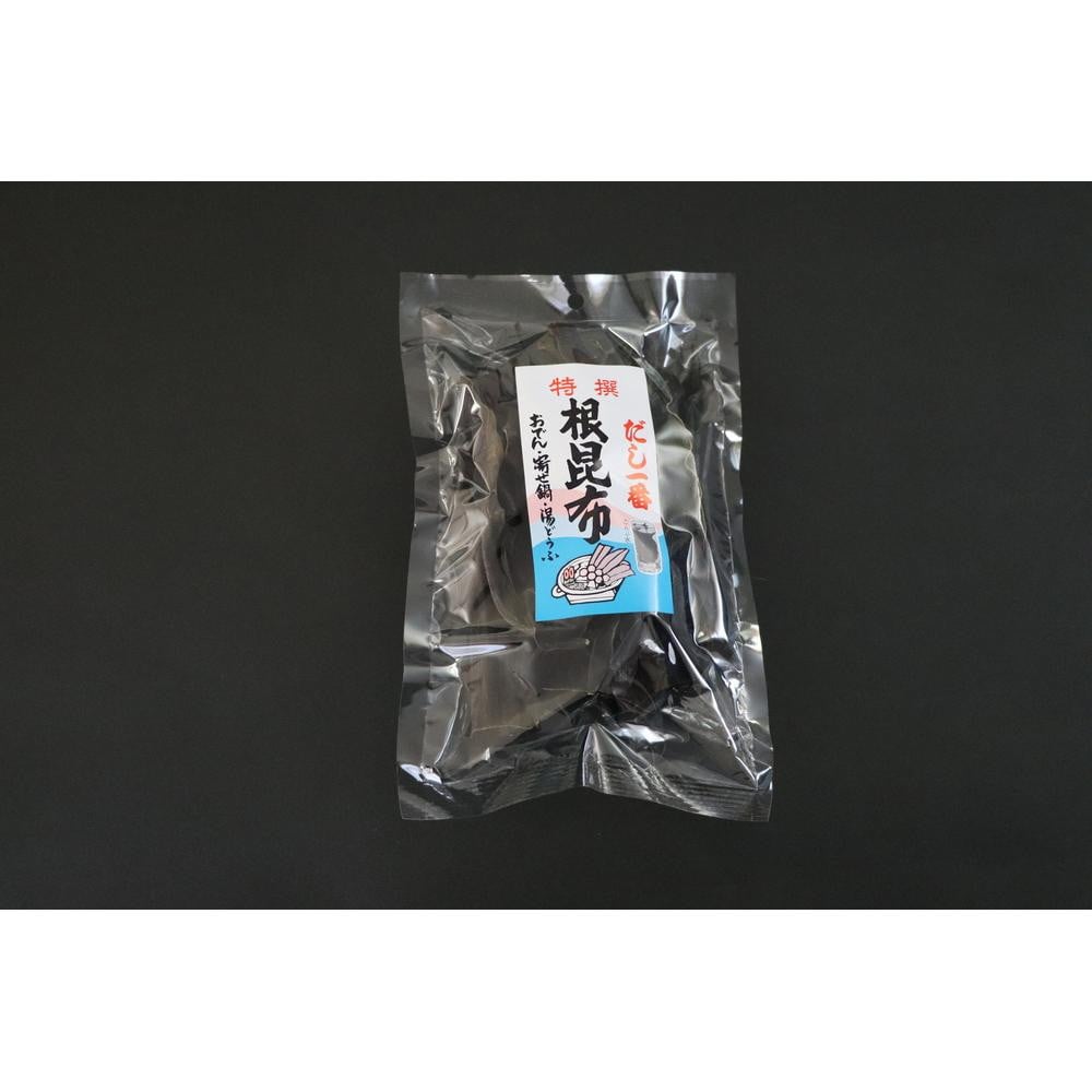 
日高根昆布70g×5【小分け小袋入り】
