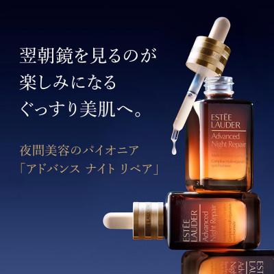 ふるさと納税 茨城県 エスティ ローダー アドバンス ナイト リペア SMR コンプレックス 50mL 8個セット |  | 02