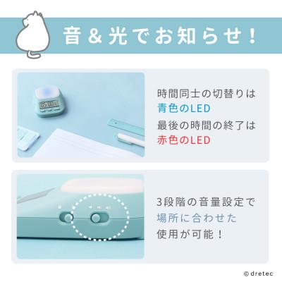 ふるさと納税 川口市 ドリテック ラーニングタイマー「私のルーティン」 ブルー T-632BL |  | 03