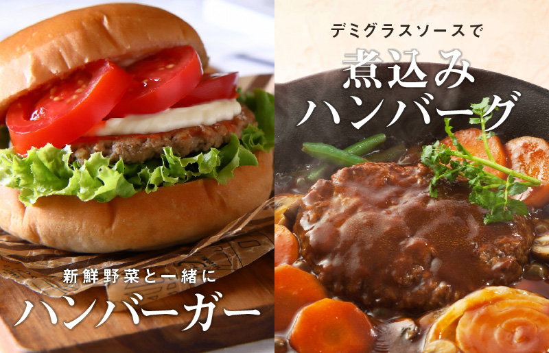 黒毛和牛入り 国産牛肉100％ ハンバーグ 定期便 16個×全6回 150gサイズ【毎月配送コース 個包装 ハンバーグ 牛肉 はんばーぐ 小分け 惣菜 冷凍 数量限定】 G1724