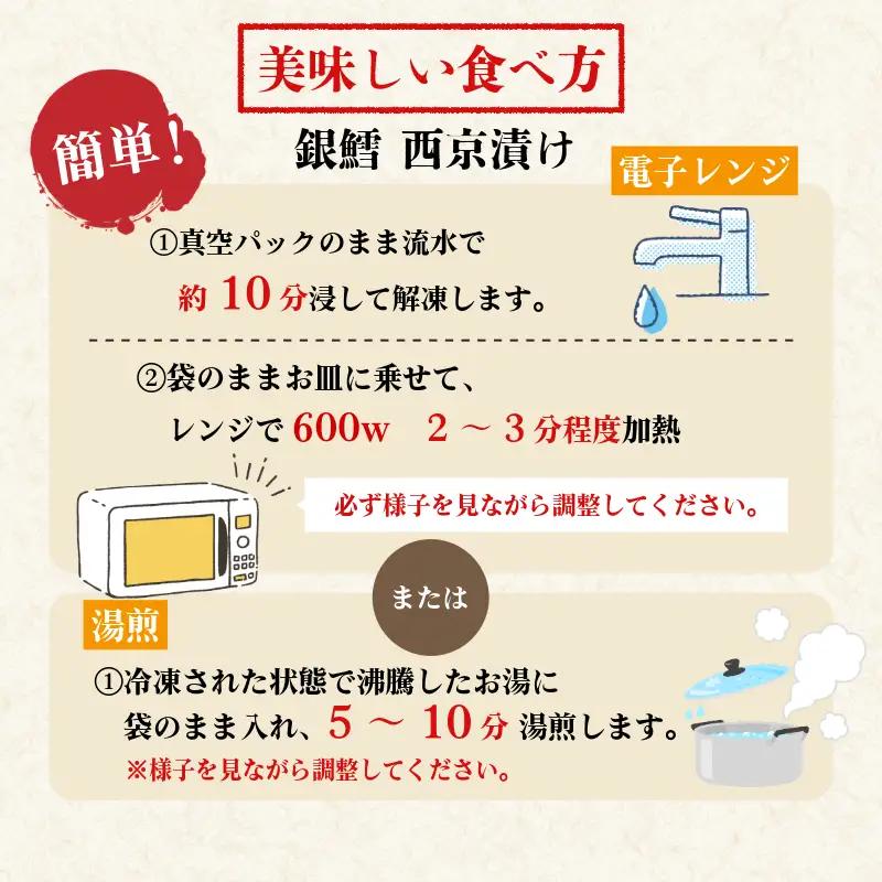 【超厚切り】銀鱈 西京漬け 12切れ 1切れ約120g  西京漬け 銀だら 小松島市