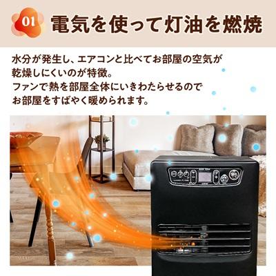 ふるさと納税 岡崎市 トヨトミ石油ファンヒーター 「WA-N33(MB:マットブラック)」　9〜12畳 |  | 01