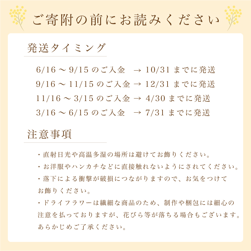 【定期便4回】 季節のアロマワックスサシェ 2つセット 下関 山口 💐