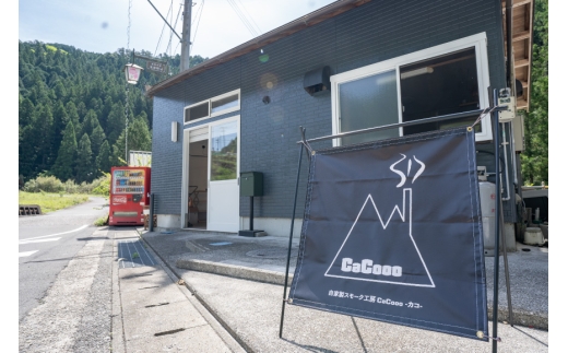 ナッツ 濃香 スモークナッツ 10袋セット [自家製スモーク工房CaCooo - カコ - 高知県 津野町 tn39bjl330008] おつまみ 小分け 個包装 有塩 小袋 燻製 くるみなし ミックス パック アーモンド カシューナッツ ジャイアントコーン 落花生 ミックスナッツ 燻製ナッツ なっつ