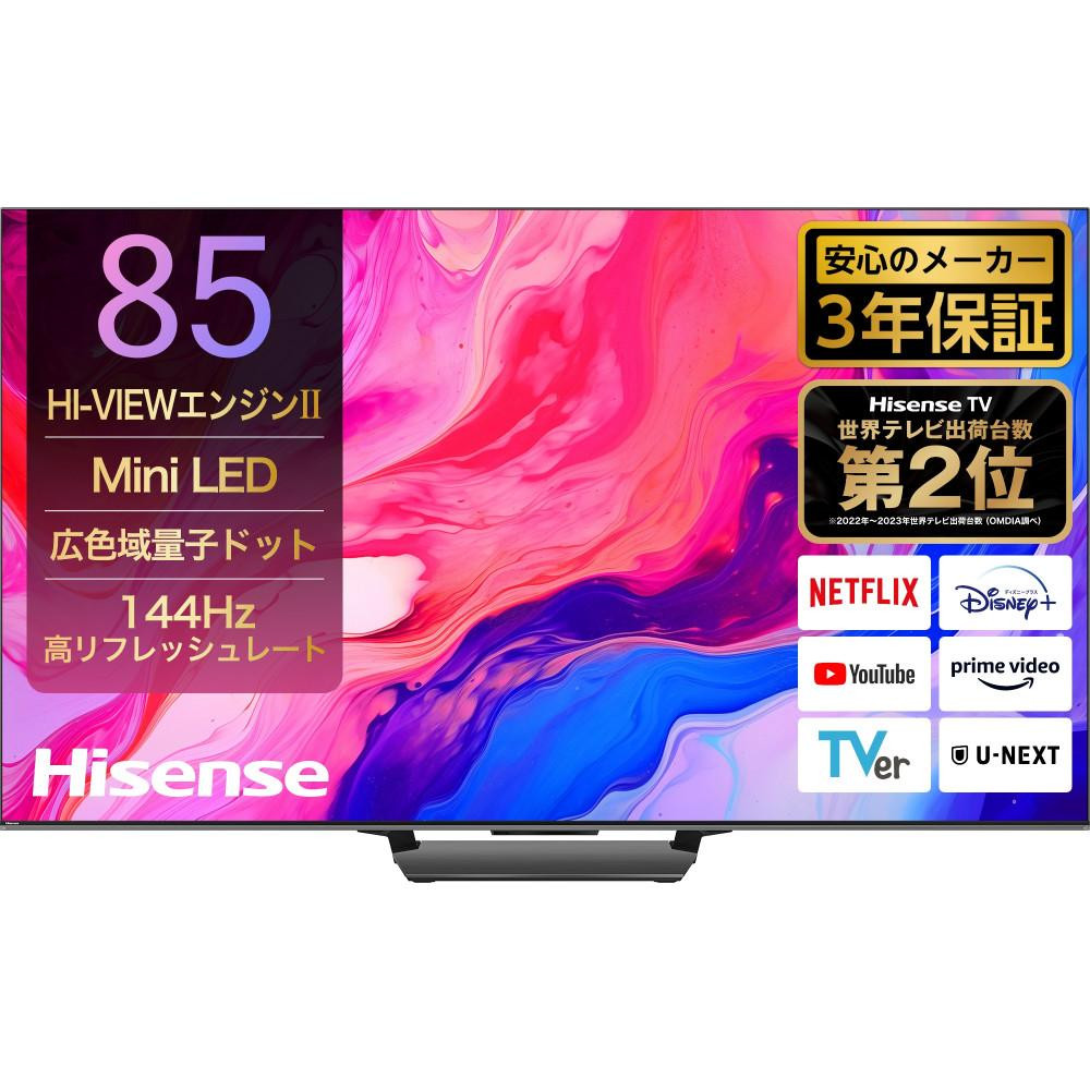 
ハイセンス 85インチMini LED 4K液晶スマートテレビ
