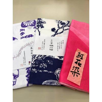 ふるさと納税 桶川市 中山道桶川宿セットII |  | 01