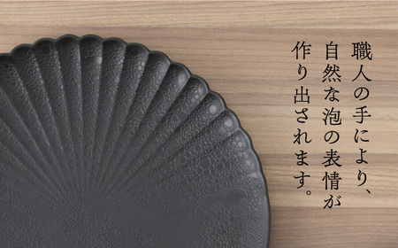 【有田焼】黒泡化粧片菊割皿19cmプレート2点セット / 佐賀県 / 株式会社深海三龍堂 [41APAD003]