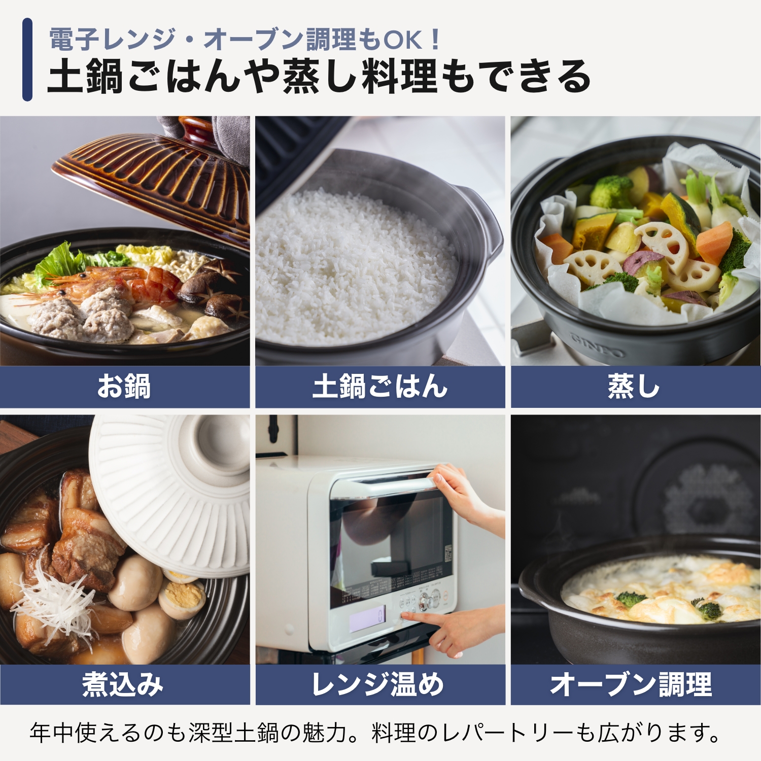 【萬古焼（ばんこやき）】菊花 深型土鍋 9号 カラー：瑠璃│三人用 四人用 3合 4合 5合 秋 冬 おしゃれ ご飯 ごはん 家庭用 家族 家庭 料理 贈り物 直火 レンジ 炊飯 銀峯 GINPO_イ