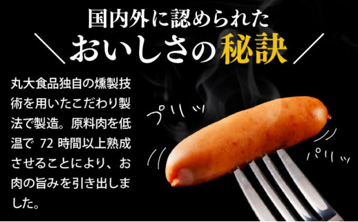 燻製屋熟成あらびきウインナー・ソーセージ・生ハム詰め合わせC 燻製屋熟成あらびきウインナー2P×4、ライトカレン3本束×1、北海道カルパス4本束×1、厚切りステーキ450ｇ×2、生ハムパンチェッタ×2