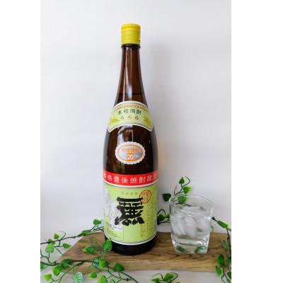 ふるさと納税 日出町 【2025年5月中旬発送】大分むぎ焼酎　二階堂2本と麗2本20度(1800ml)計4本セット |  | 02