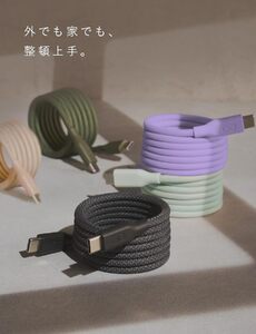 CIO スパイラルケーブル CtoC 1m(ライトブラック)｜Type-C 充電 [2541]