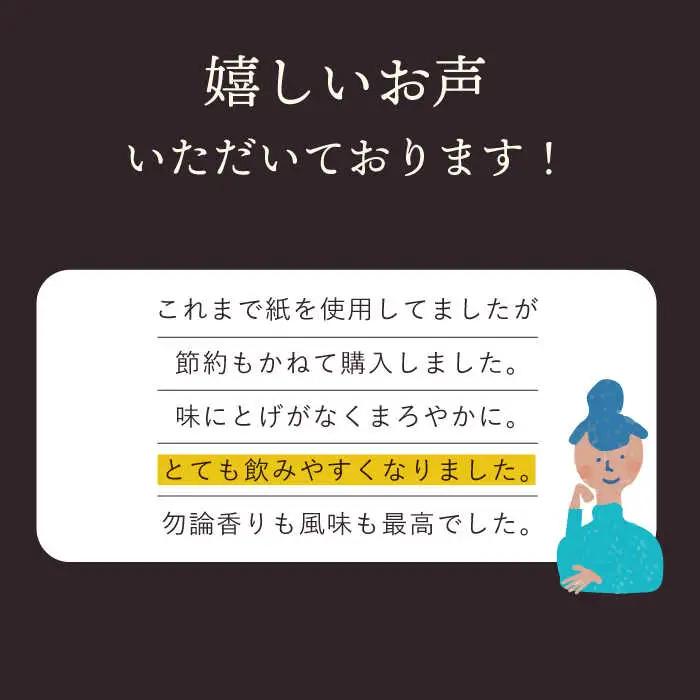 【波佐見焼】陶器フィルター スタンド 2点セット コーヒードリッパー（大）【勇和】[QF01] 波佐見焼