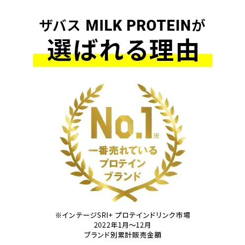 プロテイン フルーツセット 24本 プロテイン