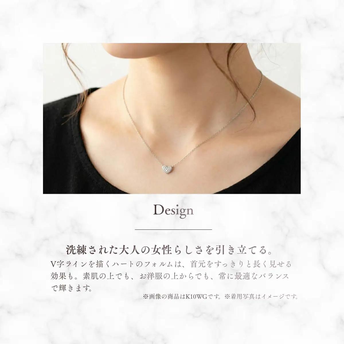 ジュエリー K10WG（ホワイトゴールド） ダイヤモンドハートパヴェペンダント MJ-1193 ネックレス