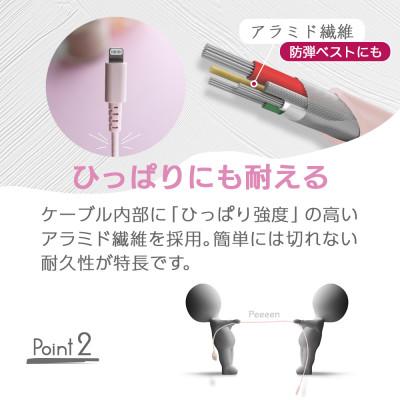 ふるさと納税 海老名市 (オウルテック) やわらかく断線に強い高い耐久性と柔軟性を併せ持つLightningケーブルホワイト |  | 03