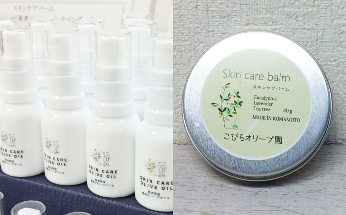 
            美容オリーブセット(美容オリーブオイル 20ml スキンケアバーム 30g) / 天然由来成分 美容 クリーム 全身 マルチバーム 保湿 手のひらサイズ 熊本 菊陽町【こびらオリーブ園】 [BHBL013]
          