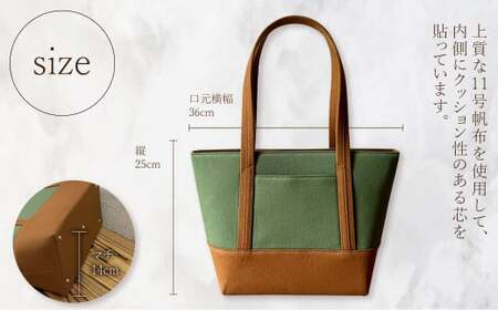 【AKIRAオリジナル】 中型レディストートバッグ ショルダータイプ カーキ×茶色 （軽量 軽い 日本製 キャンバス 帆布 横型 肩掛け 通勤 通学 大容量 上質 カジュアル オシャレ レディース）