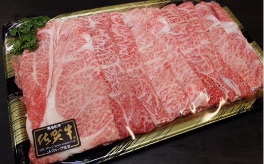 【5種のお肉】佐賀牛バラエティセット 合計4.15kg ヒレステーキ サーロインステーキ すき焼き しゃぶしゃぶ サイコロステーキ V-9