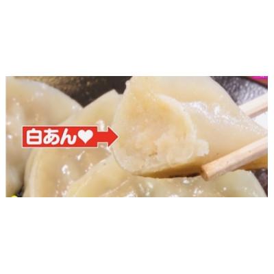 ふるさと納税 関ケ原町 【関ケ原産ふわりもち使用】関ケ原裏切り餃子(激甘)【白餃子50個のうち、激甘3個入り】 |  | 02