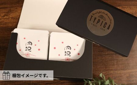 コーヒードリップバッグ 12袋 オリジナルパッケージ 【内祝 カジュアル】 珈琲 ティピカ