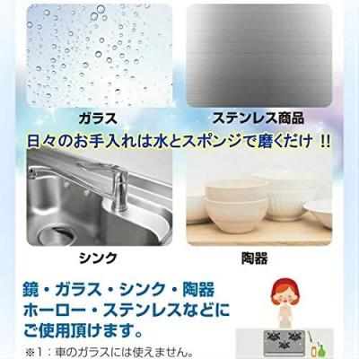 ふるさと納税 南丹市 磨コート(業務用)×3個セット　1本4役の洗浄コーティング剤!【株式会社宮崎化学】 |  | 03