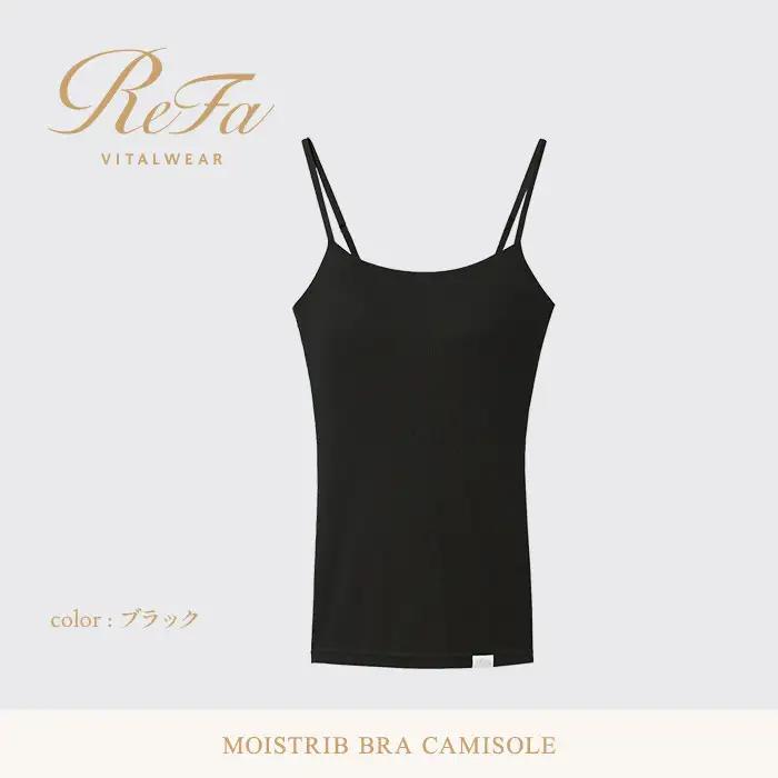 【ブラック L】ReFa バイタルテック モイストリブ ブラキャミソール