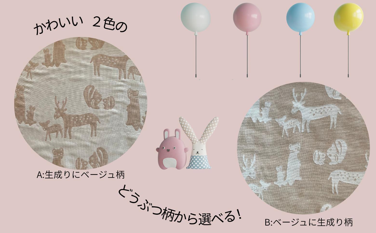 ヒノキ香るオーガニックコットン生地のベビーピロー 柔らかめ/ひのきおが100g 動物柄（ベージュに生成り柄）｜ベビー用品 まくら 枕 ベイビー 赤ちゃん 赤ちゃん用品 子供用 キッズ SK010