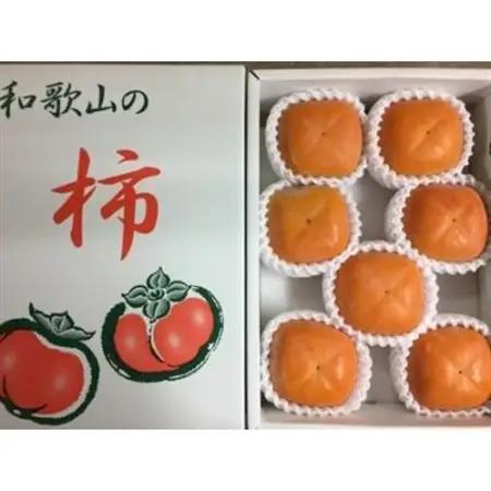2026年発送【厳選・産直】和歌山産富有柿約2kg 化粧箱入り(2L～4Lサイズおまかせ)【日高町】【1218070】