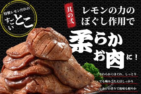 【訳あり】薄切り 牛タン1200g（300g×4）瀬戸内レモン塩だれ 尾野精肉店の牛タン【塩だれ 瀬戸内レモン 数量限定 サイズ不揃い 訳あり 真空パック 小分け 冷凍 牛肉 牛タン 焼肉 BBQ 広