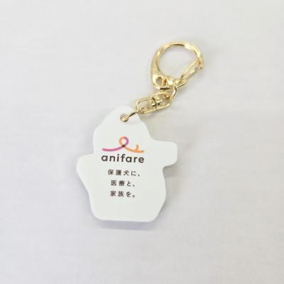 ふるさと納税 八王子市 チャリティーキーホルダー(ゴールド) |  | 01