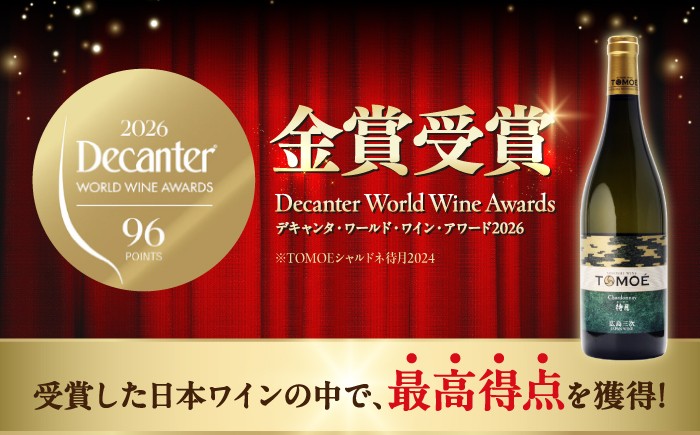 ワイン 受賞 飲み比べ 受賞 飲み比べ ワインセット ギフト  贈答 ギフト