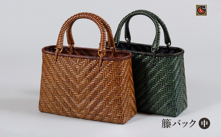 伝統工芸品 籐バック(中) 籐 籐工芸 かごバッグ バスケット 手提げ ラタン 天然素材 地場産業・雑貨 グリーン