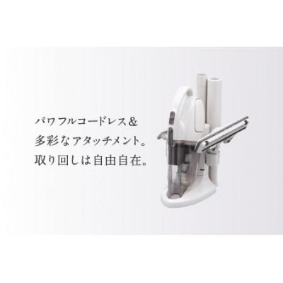 ふるさと納税 燕市 コードレスハンディークリーナーサットリーナサイクロンff(フォルテッシモ) (HC-5247VO) | 