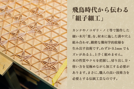 六角組子時計（極）《W25.1cmｘH29.0cmｘD3.4cm》 壁掛け時計 クロック インテリア リビング 雑貨 組子細工 大湊文吉商店 新潟県加茂市